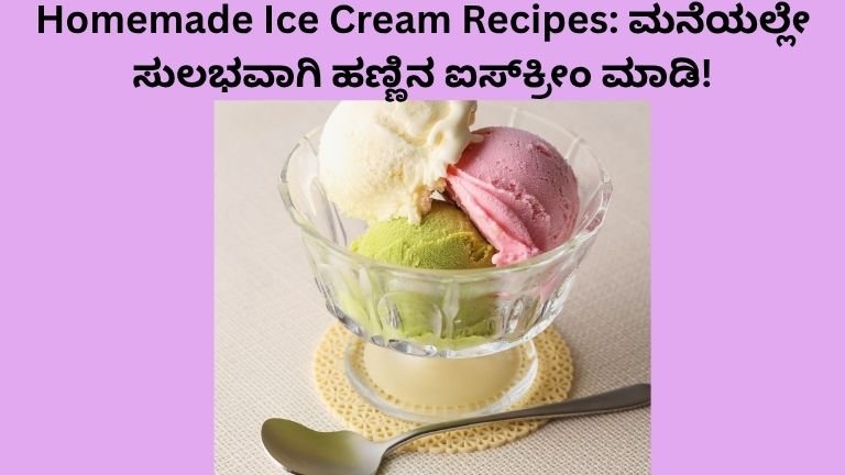 Homemade-Ice-Cream-Recipes